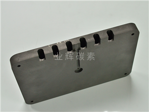 真空炉石墨制品