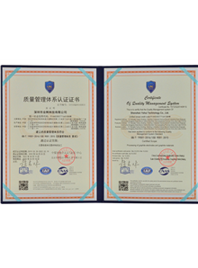 质量管理体系认证证书